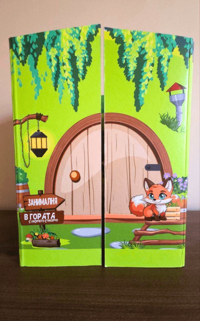 stiker4u-book-forest-adventure (13)